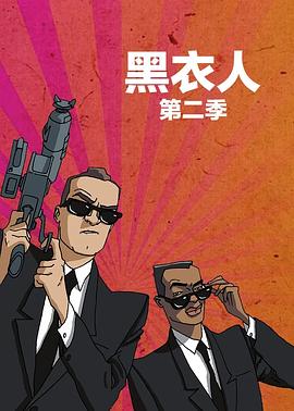 《黑衣警探 第二季 中文配音》海报