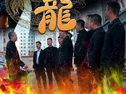 《追龙》海报