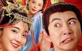 《原来是总管大人》海报