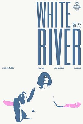《燕交》海报