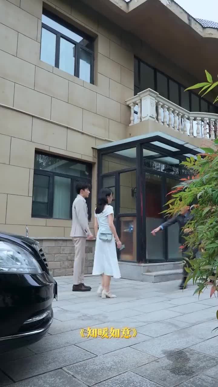 《知暖如意》海报