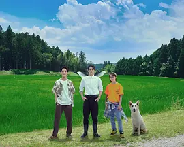 《天狗的厨房》海报