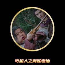 《守棺人》海报