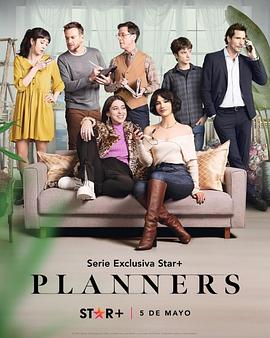 《单身规划师Planners》海报
