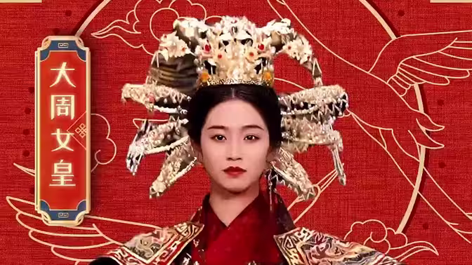《洛英传》海报