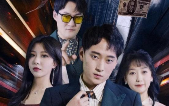 《我的美女房东》海报