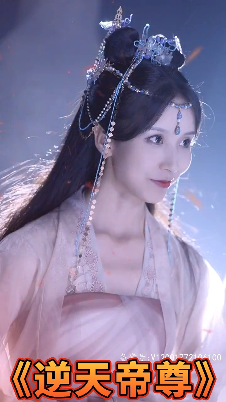 《逆天帝尊》海报