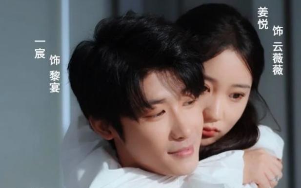 《大小姐在上闪婚司机竟是隐身总裁》海报