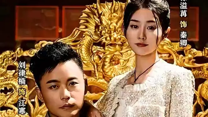 《绝世龙尊》海报
