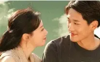 《重生1992之完美人生》海报