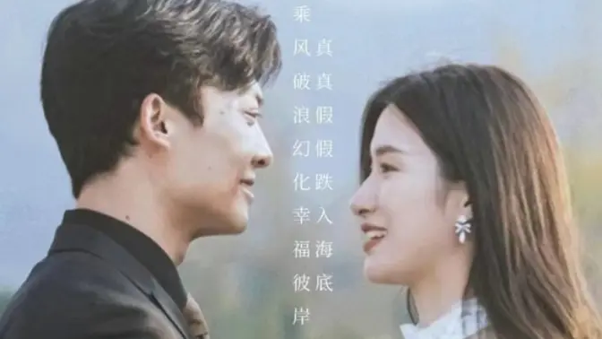 《要爱成双团宠妈咪惹不起》海报