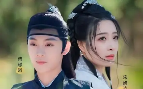 《乱世王妃的锦绣路》海报