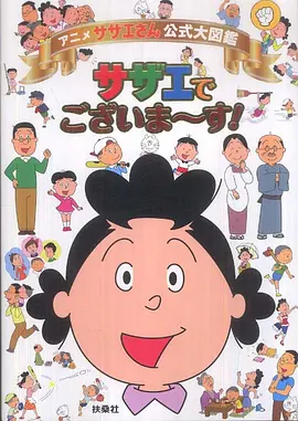 《海螺小姐》海报