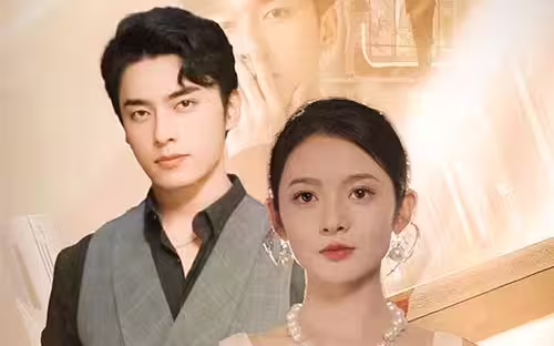 《闪婚后顾夫人在线掉马》海报