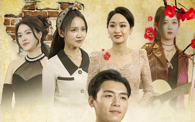 《重生崛起从仙女下凡开始》海报
