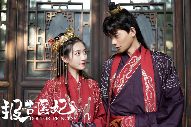 《报告医妃，王爷他有读心术》海报