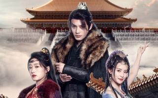 《醉枕江山，这个皇子是老六》海报