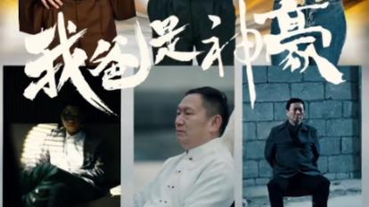 《我爸是神豪》海报