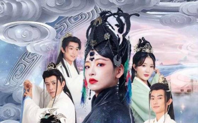《女魔头死后成了修真派团宠》海报