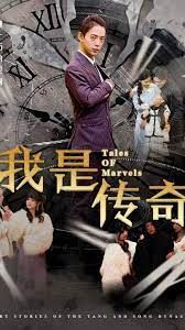《我是传奇》海报