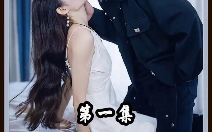 《女扮男装后总裁念念不忘》海报