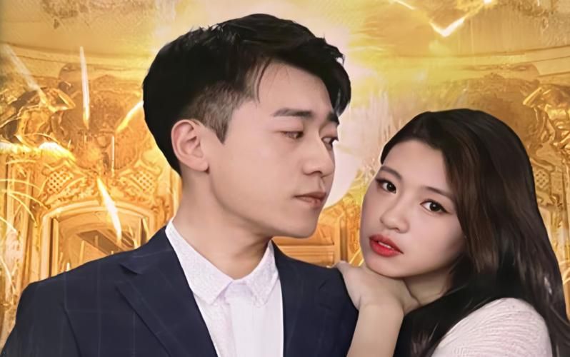 《江少，请少爱我一点》海报