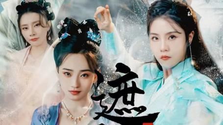 《遮天大帝》海报