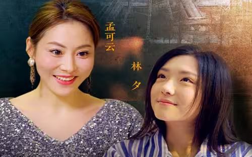 《我想叫你一声妈》海报