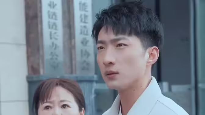 《逆袭狂飙我为王》海报