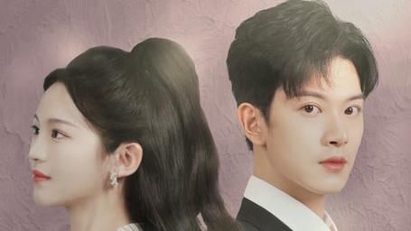《入骨相思她不知》海报
