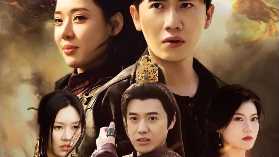 《天下第一》海报