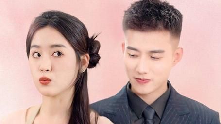 《闪婚后，亿万总裁把我宠上天》海报