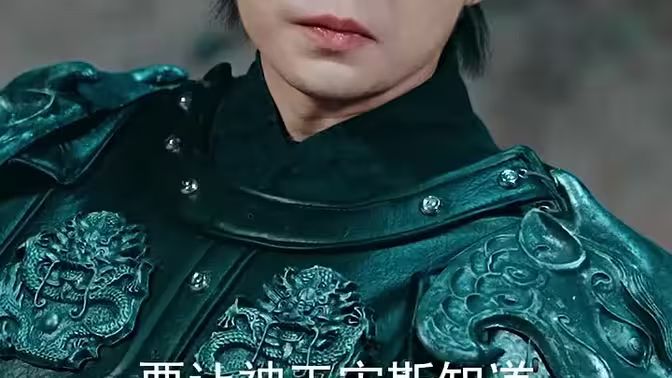 《新：战龙》海报