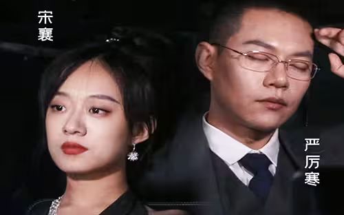 《离职后，我被前上司缠上了》海报