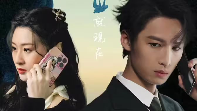 《悬崖上的黑玫瑰》海报