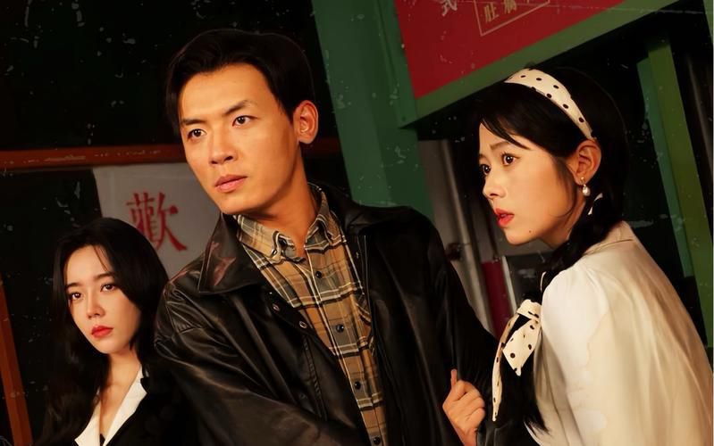 《繁花之崛起90年代》海报