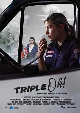 《零零零 Triple Oh!》海报