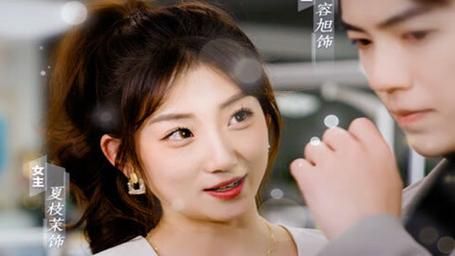 《摊牌了，我是集团大小姐》海报