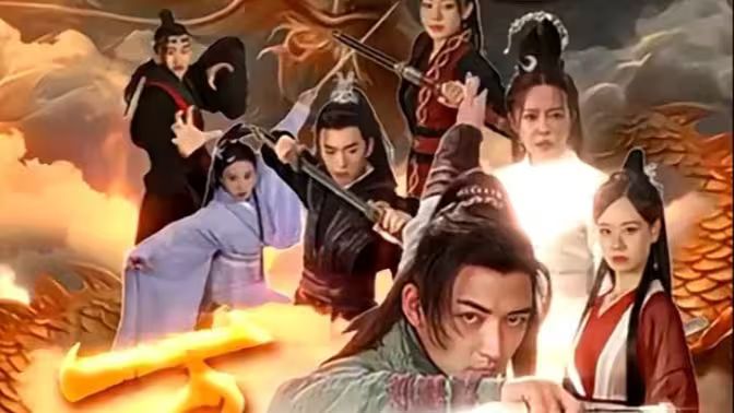 《万道龙皇之至尊神殿》海报