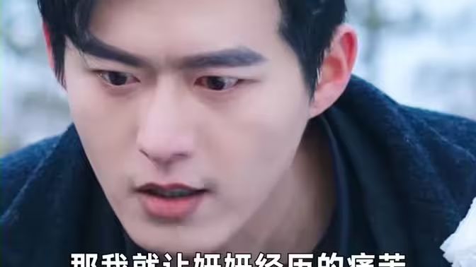 《爱在刻骨铭心》海报