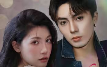 《闪婚后金主老公有了读心术》海报