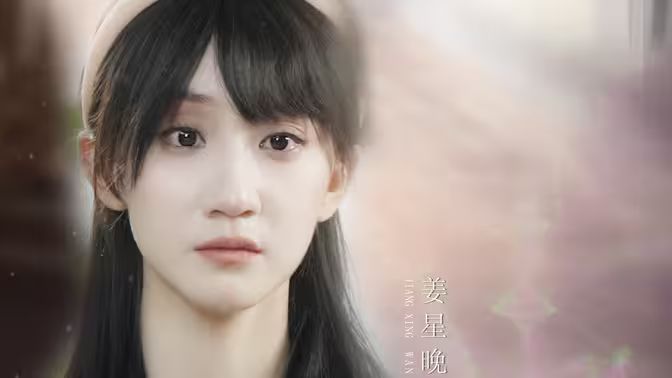 《哑巴千金不好惹》海报