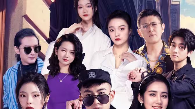 《我的手机连天界》海报