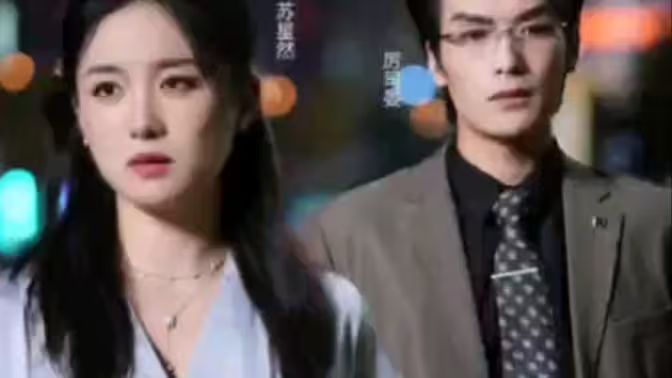 《我的豪门前妻》海报