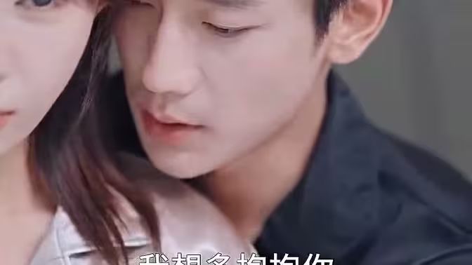 《第一次爱的人》海报