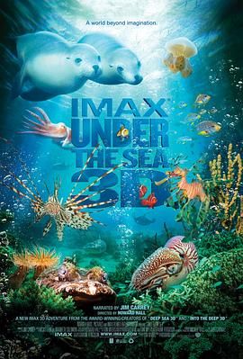 《海底世界3D》海报