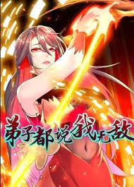 《弟子都说我无敌 动态漫画》海报