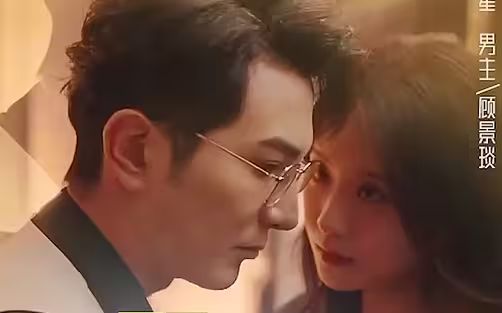 《唐先生的腹黑小姐》海报