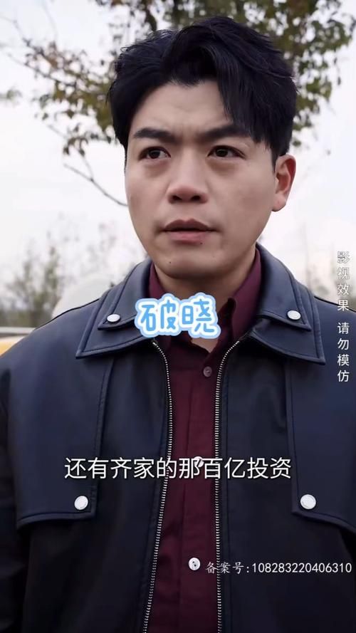 《破晓》海报