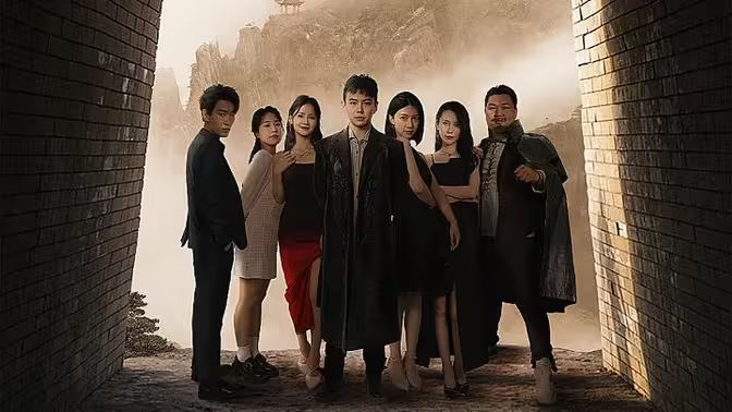 《龙王下山记》海报